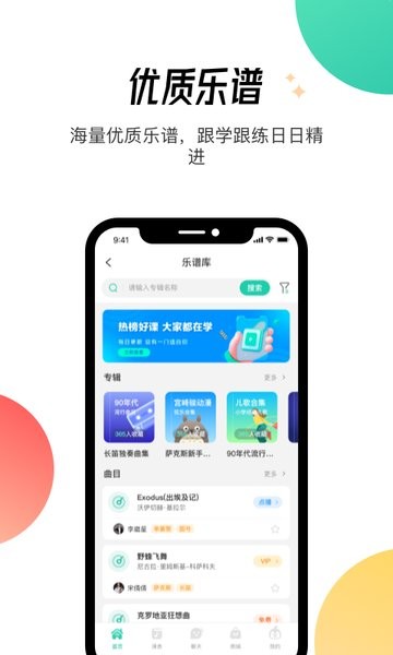 酷乐秀app截图4