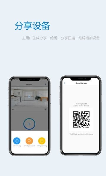 Onecam软件客户端截图4