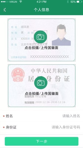 启宏云再生软件官方版截图2