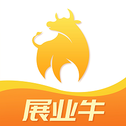 展业牛平台获客软件