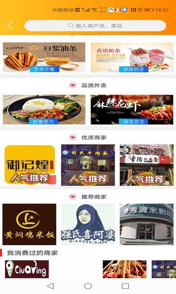瓜州同城服务截图2