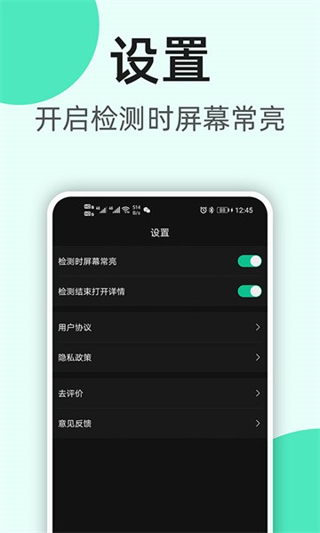 k5噪音分贝仪最新版截图3