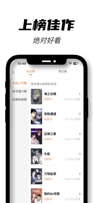 沐沐悦读官方截图5