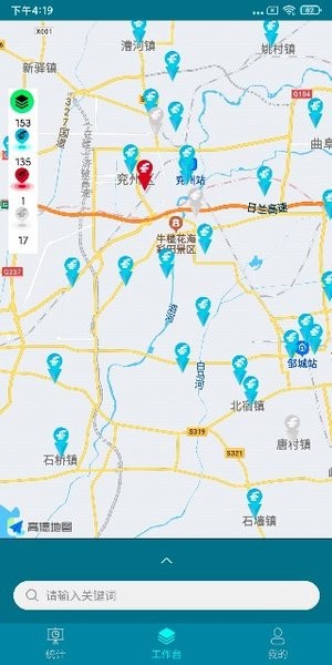 铁塔备电业务软件
