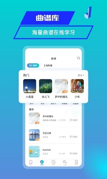 美派音乐MIDIPLUS客户端截图3