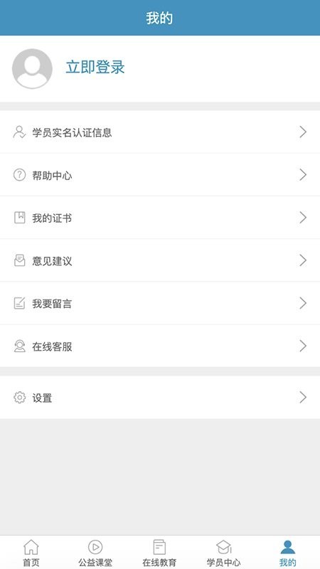 史夫特在线截图2