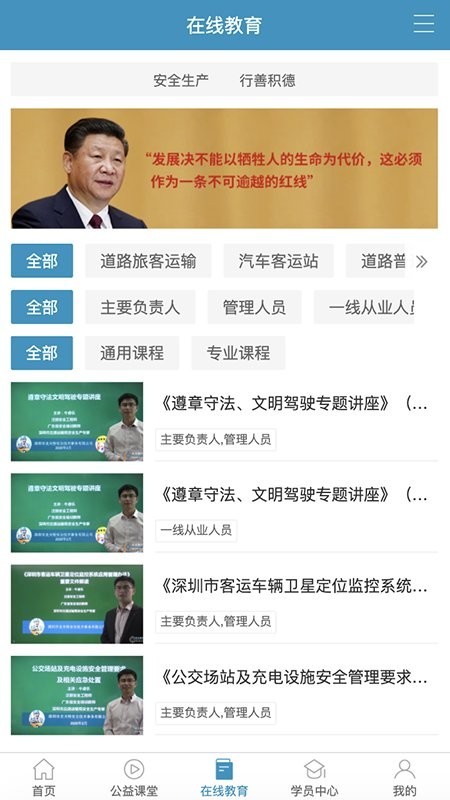 史夫特在线截图3
