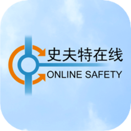 史夫特在线