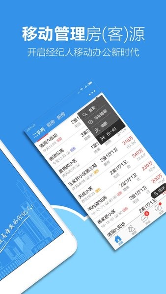 手机梵讯官方版截图3