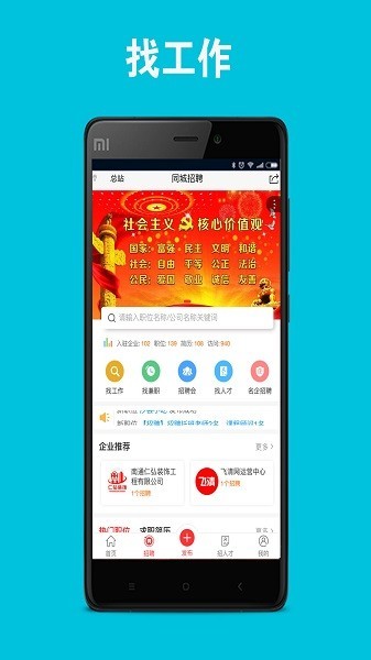 飞清网房屋出租截图3