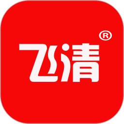 飞清网房屋出租