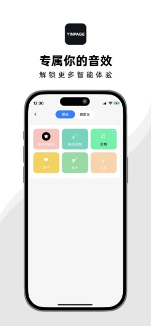 音贝奇蓝牙耳机截图2