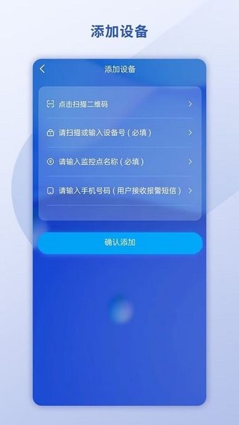 悉刻冷云app截图4