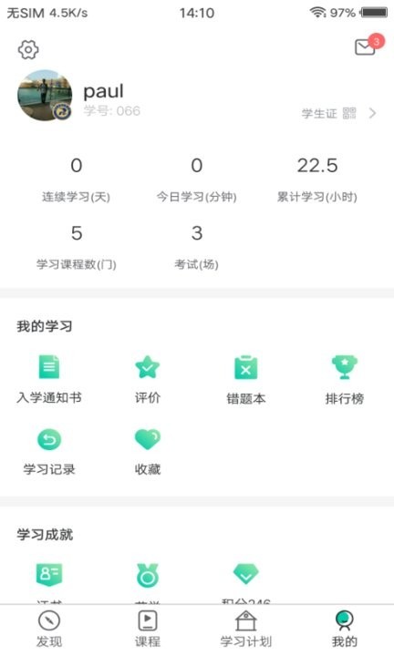 PTT养猪学习院截图2