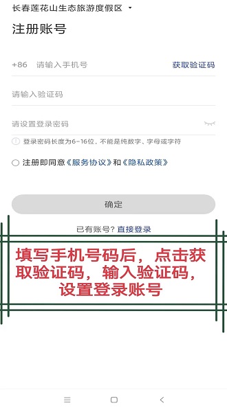 国家反诈中心最新版本下载