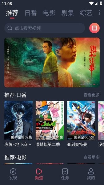 yy6080新视觉影视影院手机版截图1