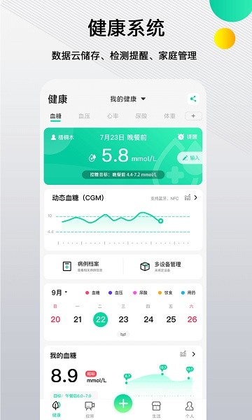 先锋鸟最新版截图2