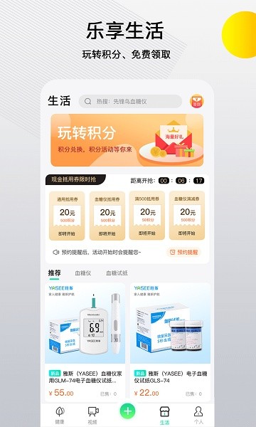 先锋鸟最新版截图4