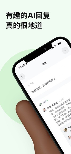 独响app安卓截图2