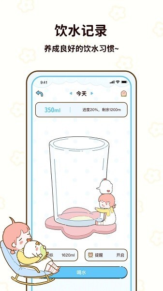 咕咕轻断食免费版(减脂食谱)截图4