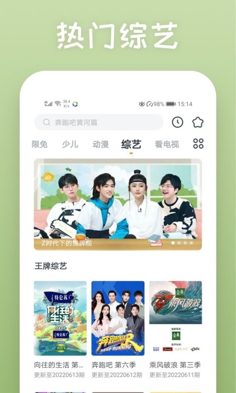 快看影视大全app免费截图2