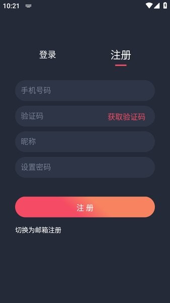 喵次元动漫app官方下载