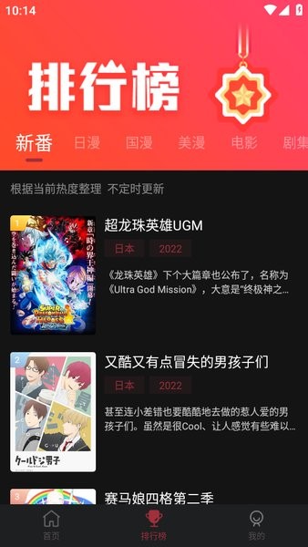 2025喵次元官方正版截图3