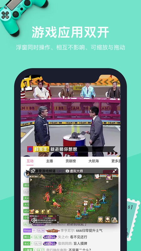 vmos虚拟机下载
