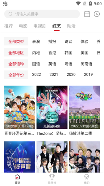 特狗app官方免费下载