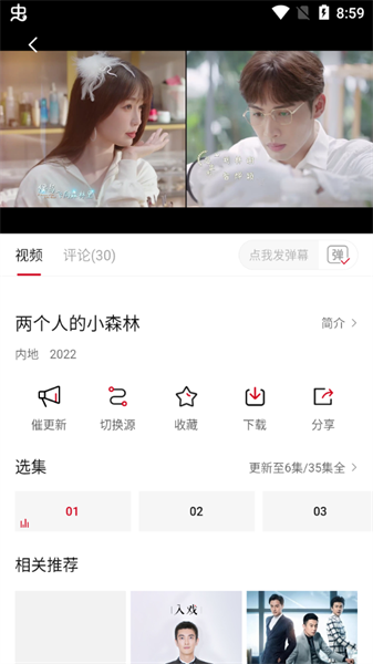 特狗app官方下载最新版2025