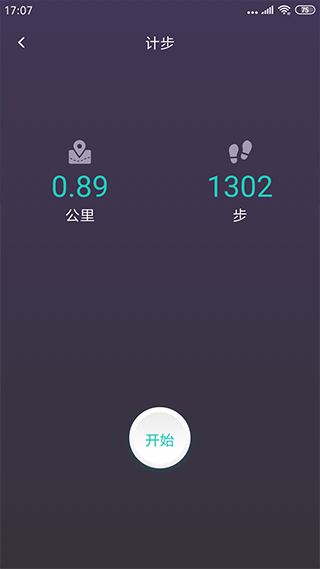 领走者app最新版截图3