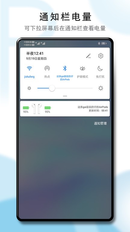 podstool解锁版已付费截图1