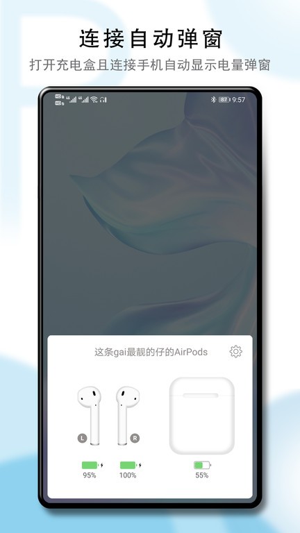 podstool解锁版已付费截图4
