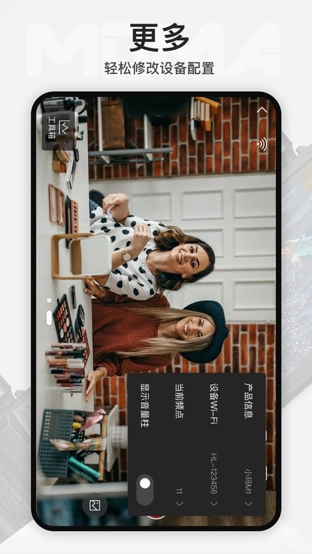 hollyview安卓版截图4