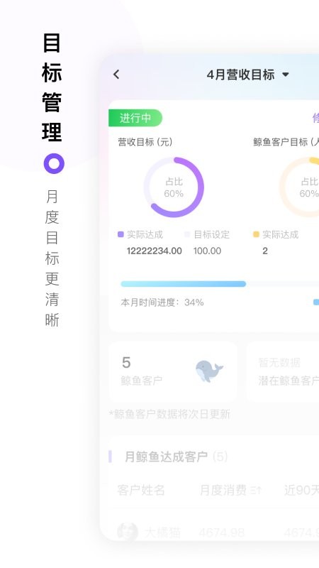 智慧经护师手机版截图3
