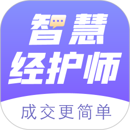 智慧经护师手机版