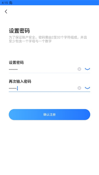千鸟物联app