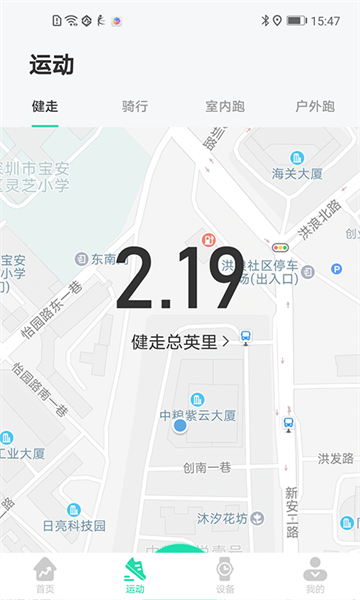 KAFIT蓝牙手表截图1