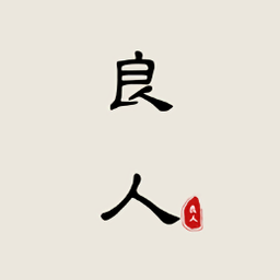 2025良人剧场追剧app