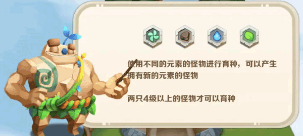怪物传奇最新版