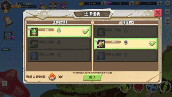 怪物传奇最新版