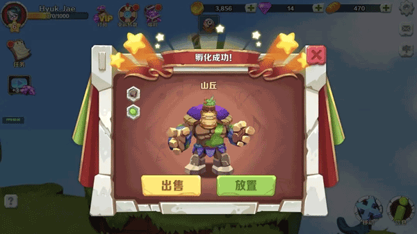 怪物传奇最新版