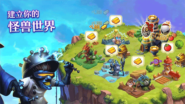 怪物传奇最新版截图2