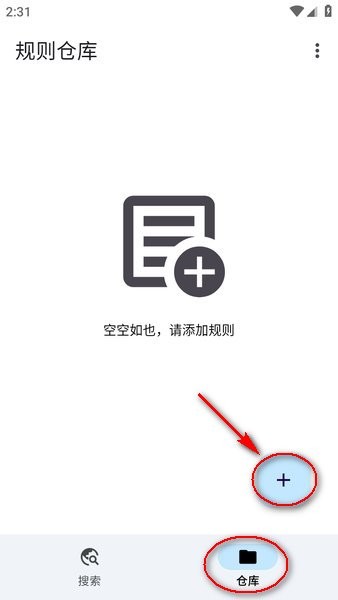 奇妙搜索引擎
