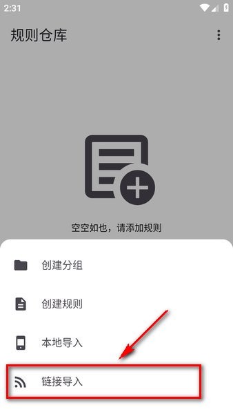 奇妙搜索软件