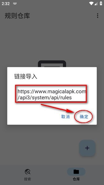 奇妙搜索