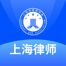 上海律师平台