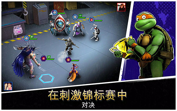 忍者神龟传奇最新版本2025截图2