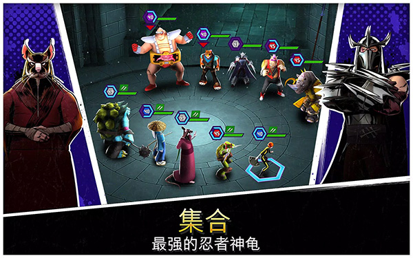 忍者神龟传奇最新版本2025截图4