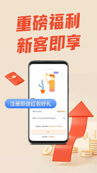 万中油价查询官方版截图1